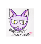 甘えんぼぅなのに毒舌な猫（個別スタンプ：13）
