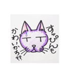 甘えんぼぅなのに毒舌な猫（個別スタンプ：14）