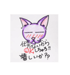 甘えんぼぅなのに毒舌な猫（個別スタンプ：15）