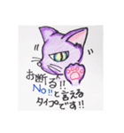 甘えんぼぅなのに毒舌な猫（個別スタンプ：16）