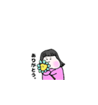ふやまやですよー！（個別スタンプ：1）