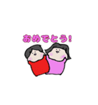 ふやまやですよー！（個別スタンプ：2）