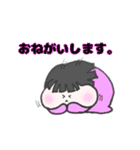 ふやまやですよー！（個別スタンプ：3）