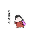 ふやまやですよー！（個別スタンプ：4）