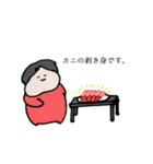 ふやまやですよー！（個別スタンプ：10）