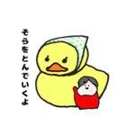ふやまやですよー！（個別スタンプ：14）