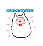 ふやまやですよー！（個別スタンプ：32）