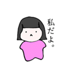 ふやまやですよー！（個別スタンプ：35）
