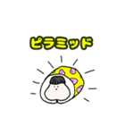 ふやまやですよー！（個別スタンプ：36）