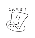 角栓くんと仲間たち（個別スタンプ：1）