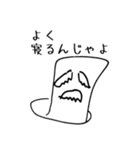 角栓くんと仲間たち（個別スタンプ：14）