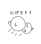 角栓くんと仲間たち（個別スタンプ：17）