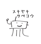 角栓くんと仲間たち（個別スタンプ：18）