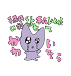 夢女子クソスタンプ（個別スタンプ：3）