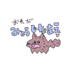 夢女子クソスタンプ（個別スタンプ：4）