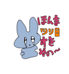 夢女子クソスタンプ（個別スタンプ：5）