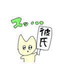 夢女子クソスタンプ（個別スタンプ：6）