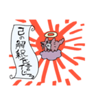 夢女子クソスタンプ（個別スタンプ：8）