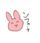 ウサギちゃんスタンプ（個別スタンプ：5）