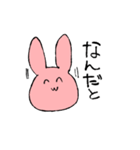 ウサギちゃんスタンプ（個別スタンプ：6）