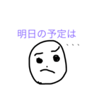 卵の日常（個別スタンプ：4）