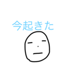 卵の日常（個別スタンプ：5）