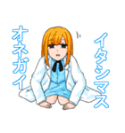 灯魔ちゃん（個別スタンプ：24）