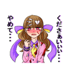 灯魔ちゃん（個別スタンプ：33）
