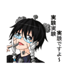 灯魔ちゃん（個別スタンプ：37）