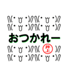 超★井上(いのうえ・イノウエ)な顔文字（個別スタンプ：35）