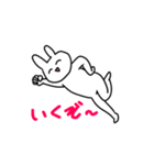 やのしのうさぎ（個別スタンプ：1）