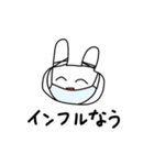 やのしのうさぎ（個別スタンプ：4）
