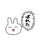 やのしのうさぎ（個別スタンプ：6）
