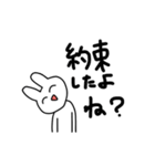 やのしのうさぎ（個別スタンプ：9）