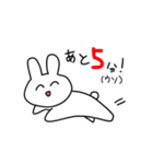 やのしのうさぎ（個別スタンプ：10）