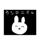 やのしのうさぎ（個別スタンプ：11）