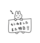 やのしのうさぎ（個別スタンプ：16）