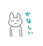 やのしのうさぎ（個別スタンプ：20）