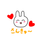やのしのうさぎ（個別スタンプ：21）