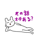 やのしのうさぎ（個別スタンプ：22）
