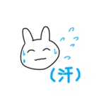 やのしのうさぎ（個別スタンプ：24）