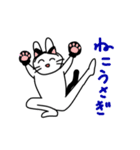 やのしのうさぎ（個別スタンプ：25）