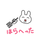 やのしのうさぎ（個別スタンプ：28）