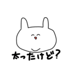 やのしのうさぎ（個別スタンプ：31）