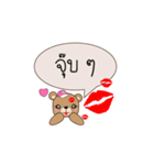 AorSri Bear Valentine（個別スタンプ：6）