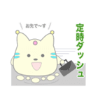 ピカロン☆日常で使えるスタンプ（個別スタンプ：23）