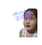 little Jayda（個別スタンプ：1）