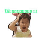 little Jayda（個別スタンプ：11）