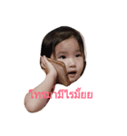 little Jayda（個別スタンプ：14）