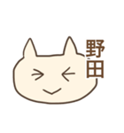 大阪環状線ねこ（個別スタンプ：10）